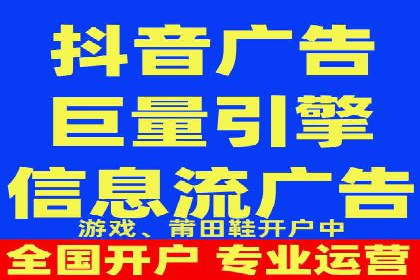 广告投放中信息流优化的关键因素与策略
